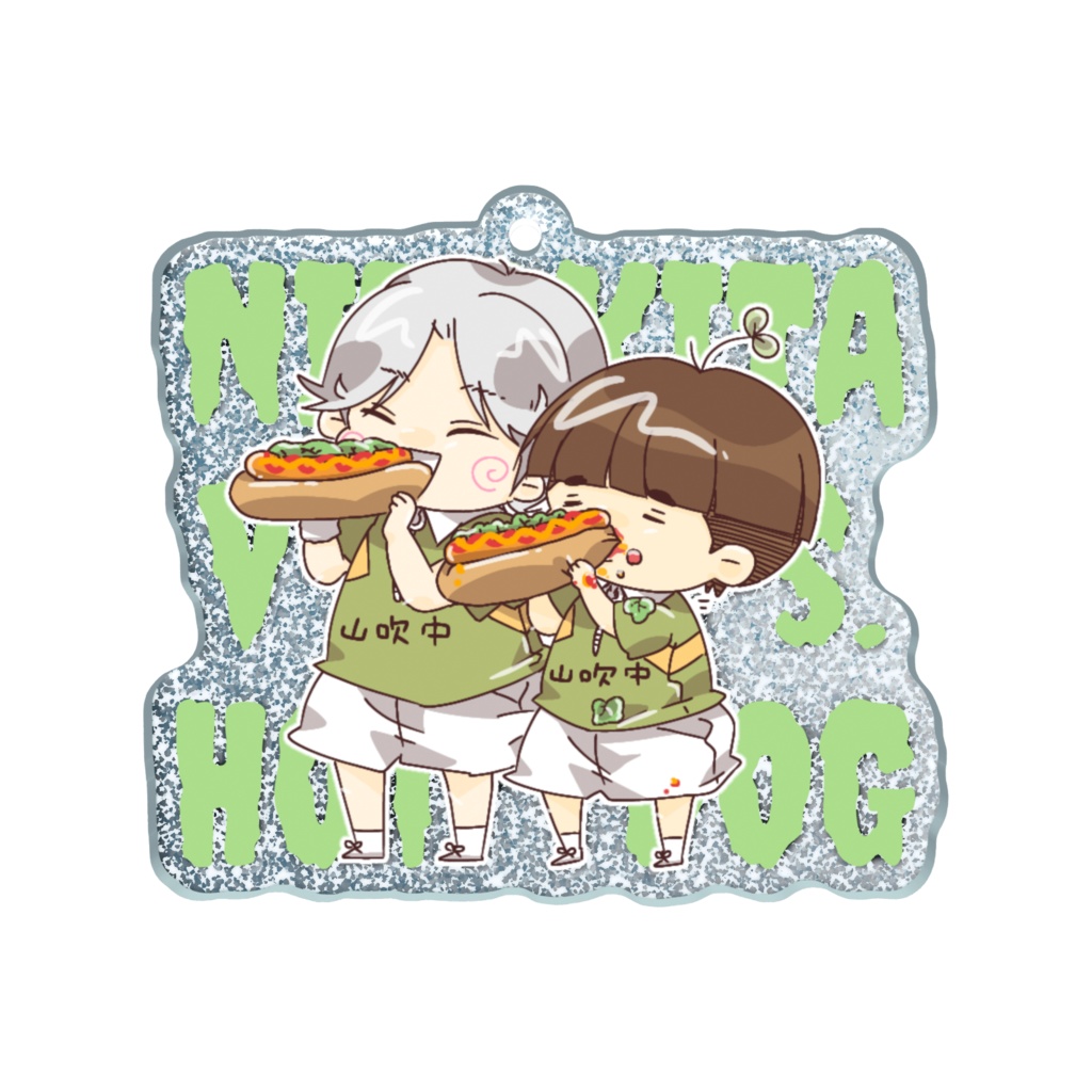 ニトキタvsホットドッグのラメアクキ〜