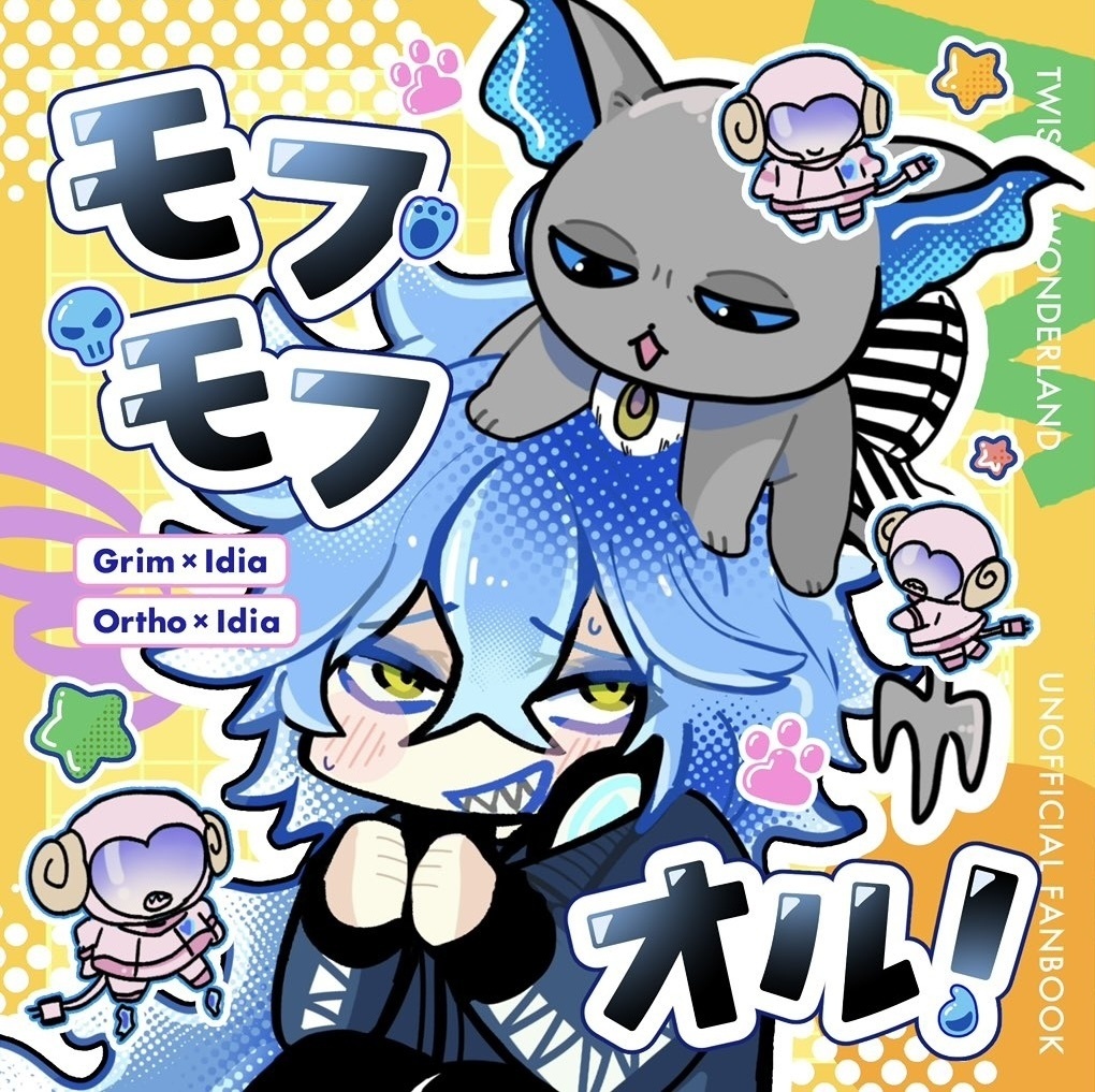 グリイデ　シール付き