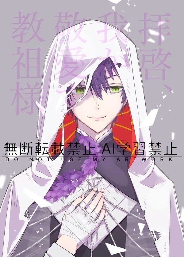 教祖knmc本
