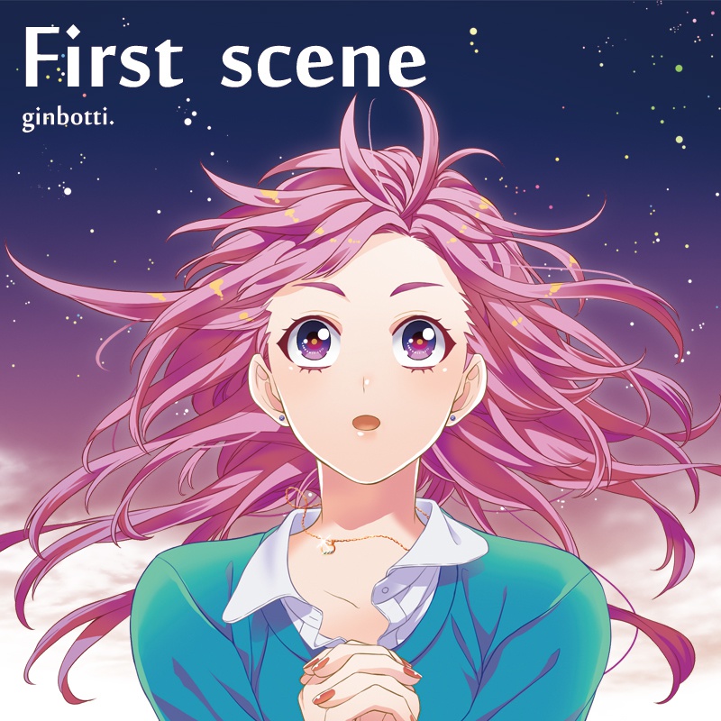 First scene
