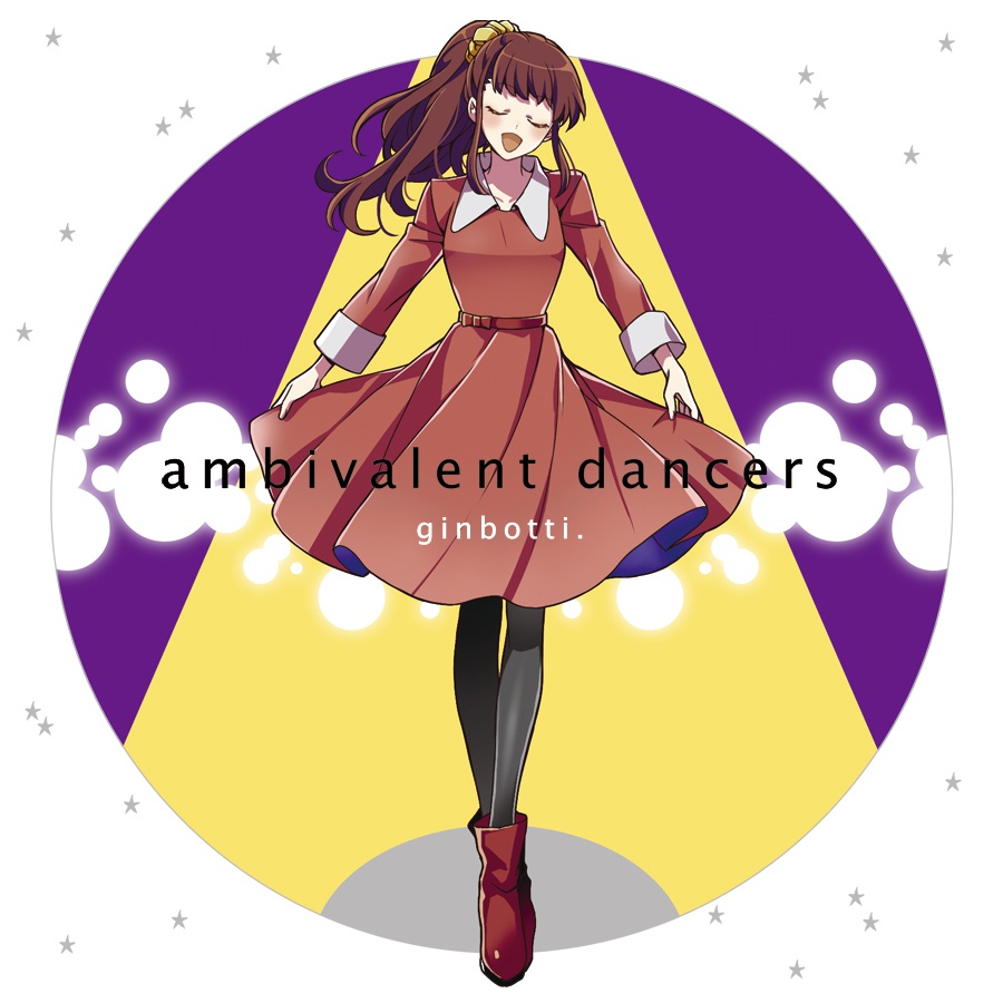 ambivalent dancers