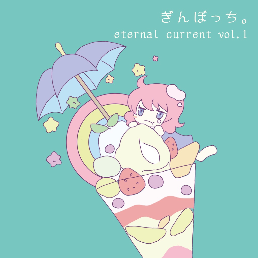 eternal current vol.1