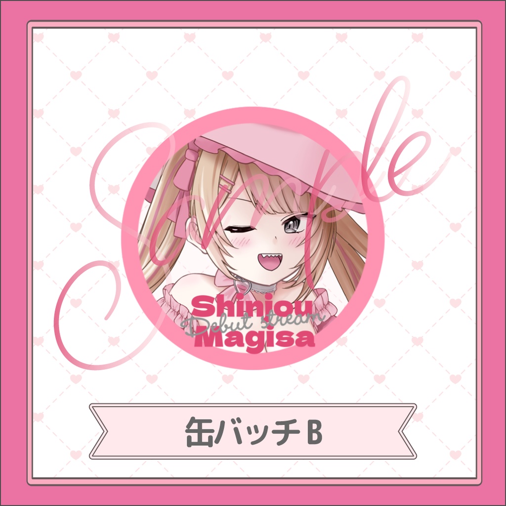 【受注生産】心杖マギサ初配信記念グッズ