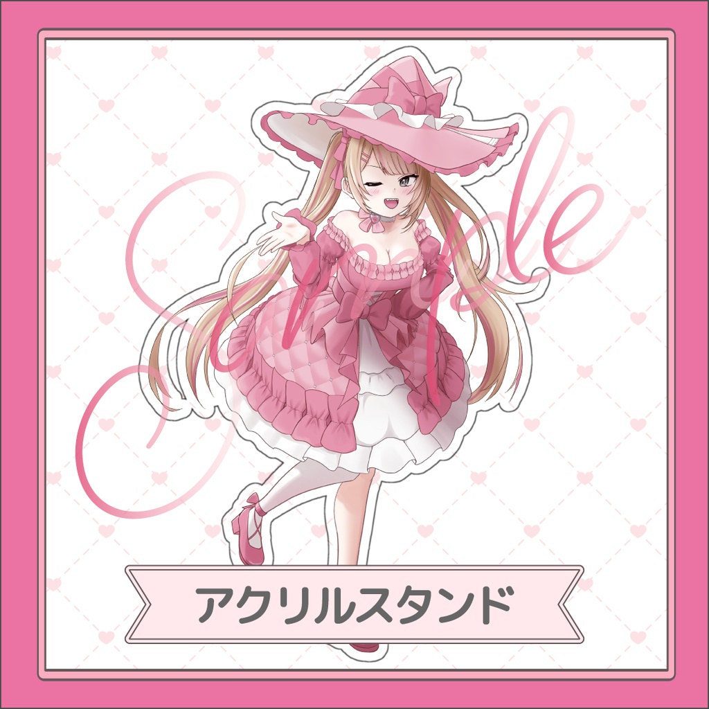 【受注生産】心杖マギサ初配信記念グッズ