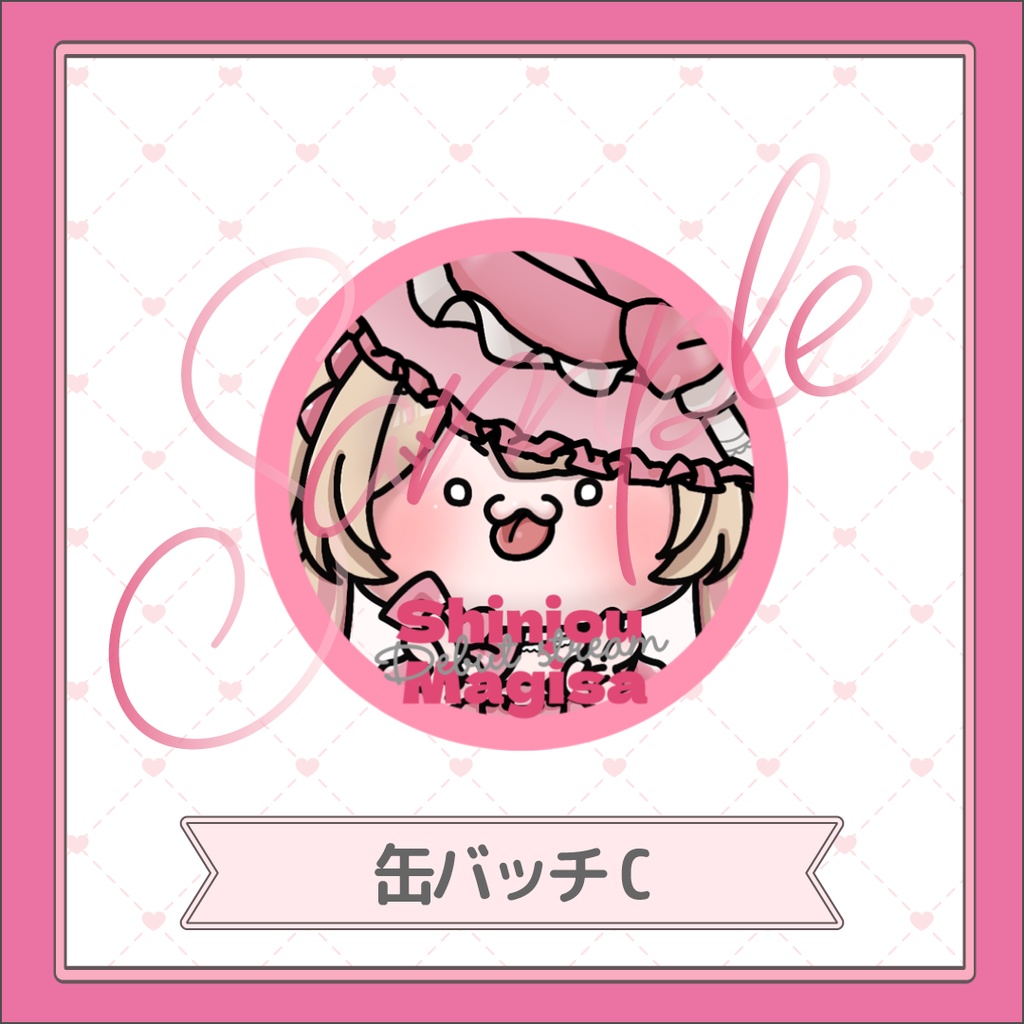 【受注生産】心杖マギサ初配信記念グッズ