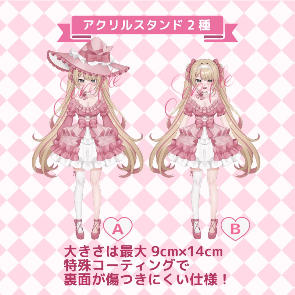 心杖マギサ立ち絵グッズ(アクスタ&缶バッチ)