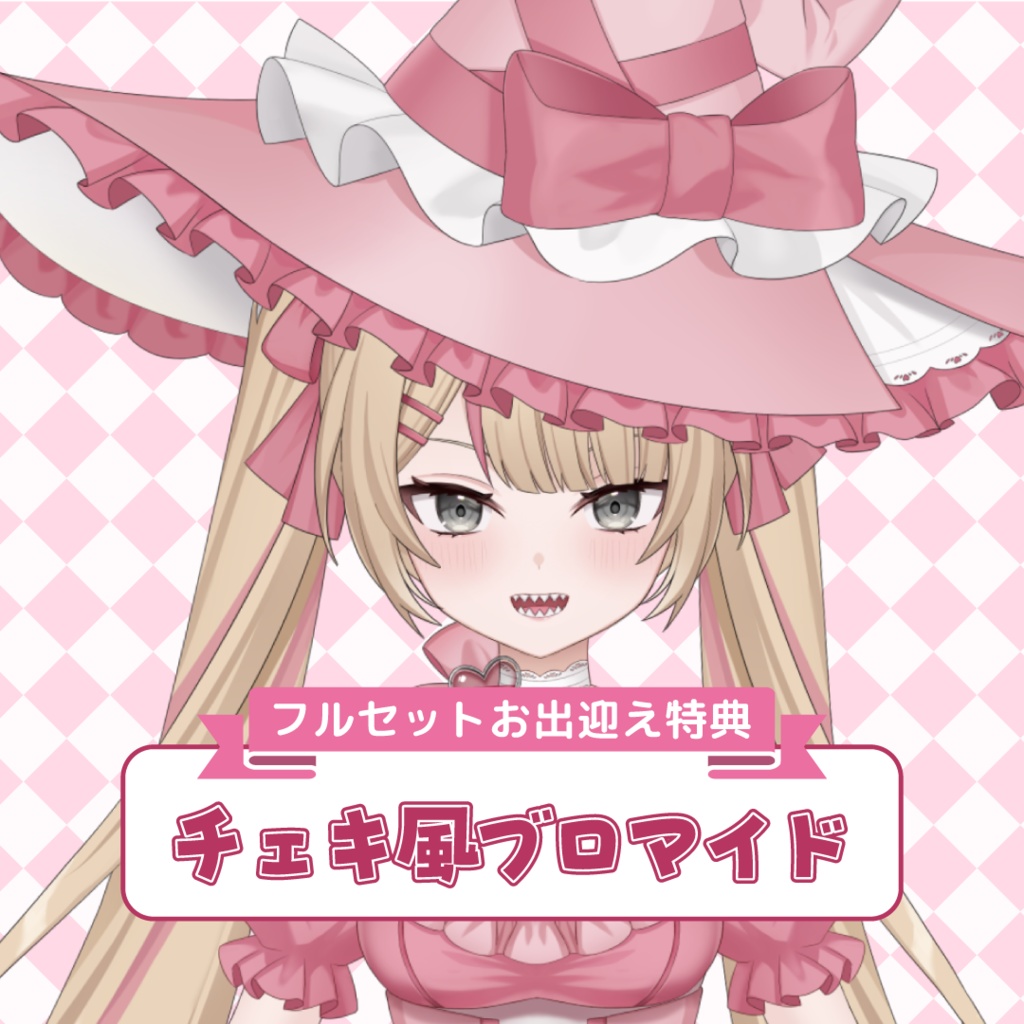 心杖マギサ立ち絵グッズ(アクスタ&缶バッチ)