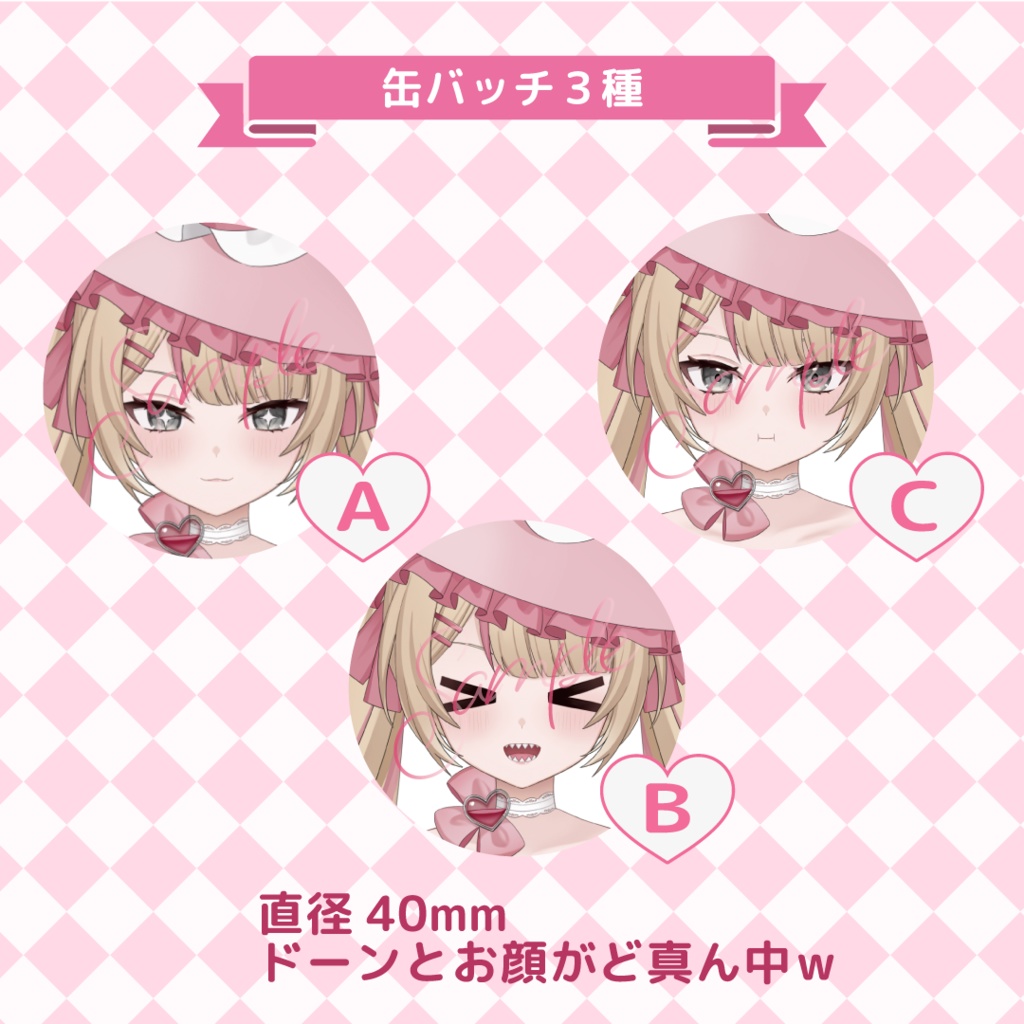 心杖マギサ立ち絵グッズ(アクスタ&缶バッチ)