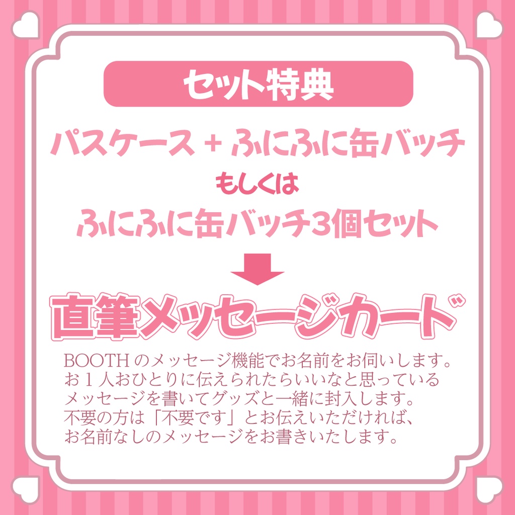 【受注生産】心杖マギサ誕生日グッズ-2025-