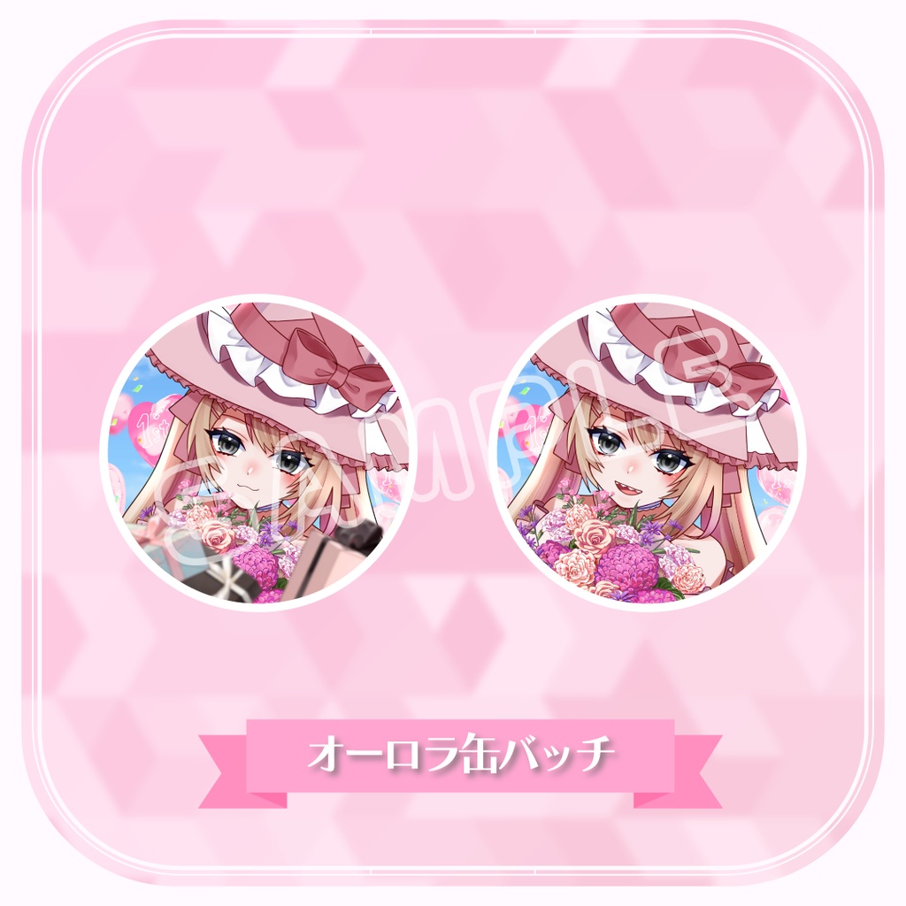 【受注生産】心杖マギサ1周年記念グッズ