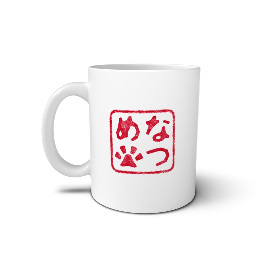 だってなつめだものマグカップ