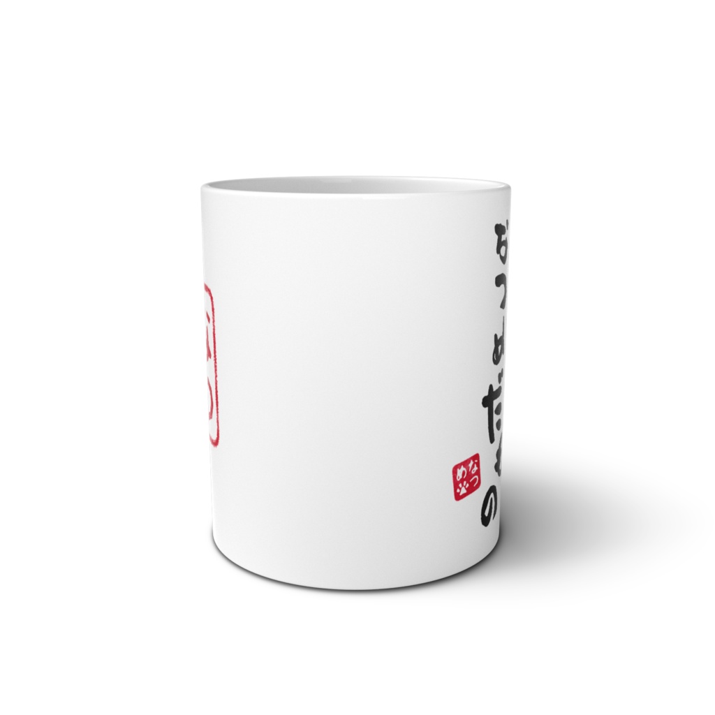 だってなつめだものマグカップ