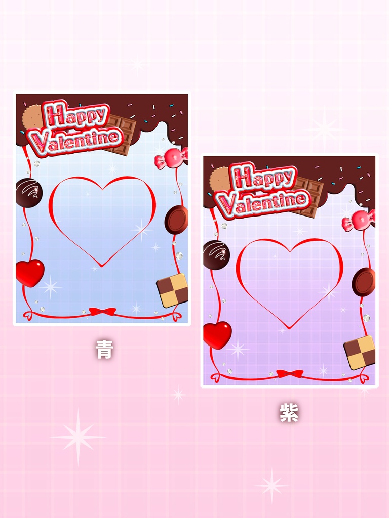 ✨無料✨バレンタインVTuber素材