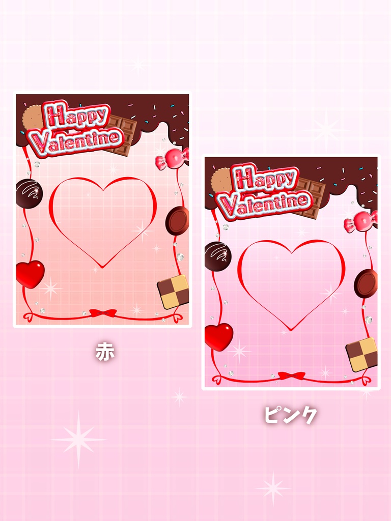 ✨無料✨バレンタインVTuber素材