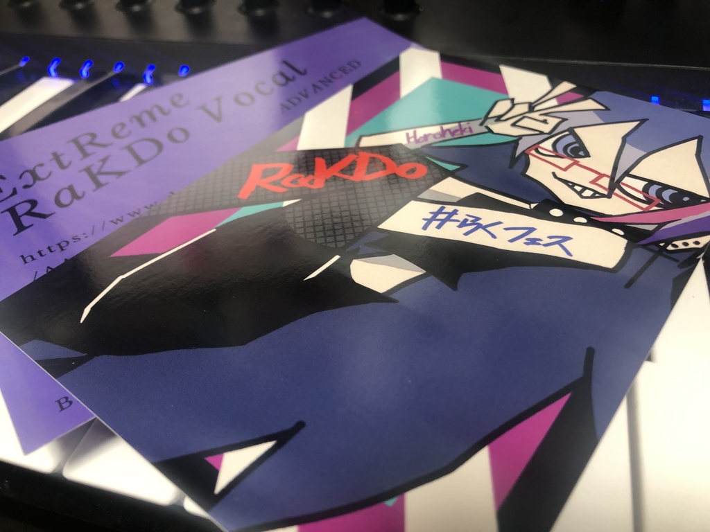 第1回らくふぇす Tシャツ以外全て詰め合わせセット(ボーカルサンプルDLカード付き😇)