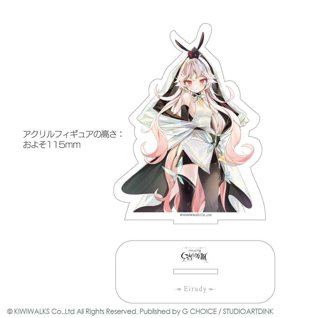 【受注生産】『魔女の泉』シリーズ主人公4人セット【魔女の泉3Re:Fine】