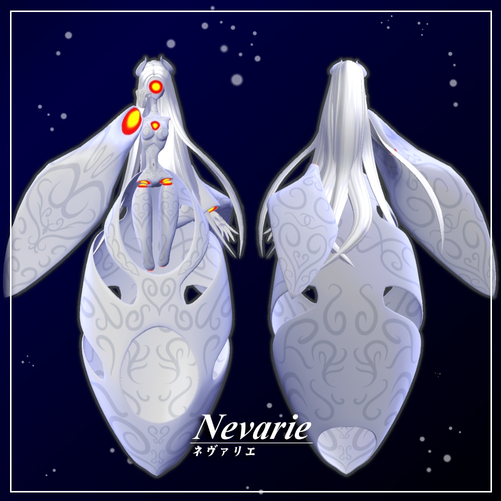 ネヴァリエ -Nevarie- 【販売記念セール】