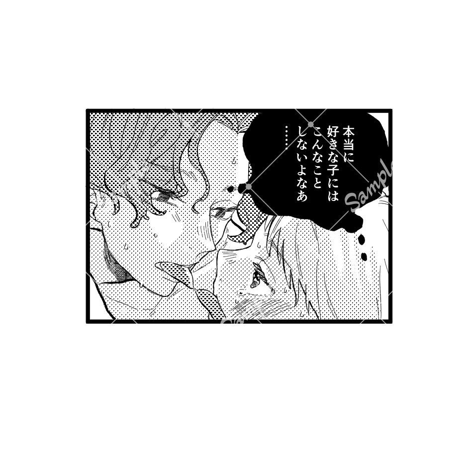 【仄暗男女シリーズ】月×太陽アクキー