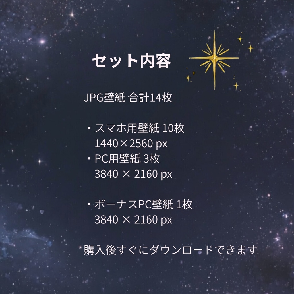 Miu Oracle 壁紙14枚セット|スマホ壁紙10枚+PC壁紙3枚+ボーナス