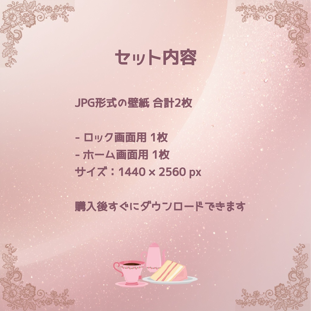 Miu Pink Cat Girl 壁紙2枚セット|ロック画面&ホーム画面用