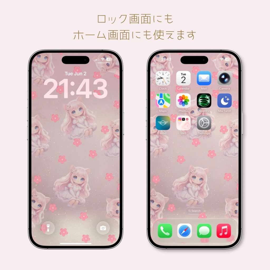 【Miu】ピンク猫耳少女Miuのマッチング壁紙セット|ロック画面&Chibi Miuホーム画面