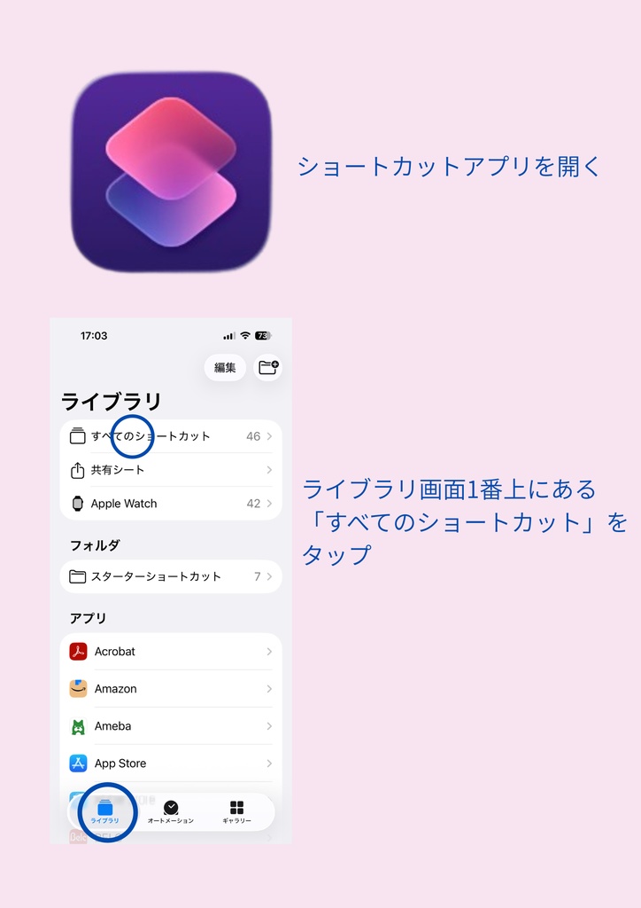 ダークラベンダー アイコンスターターセット|スマホ壁紙+アプリアイコン9種+設定ガイド付き