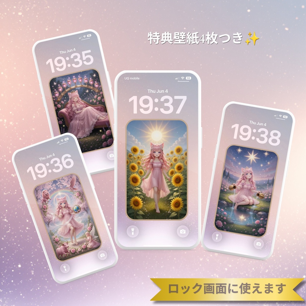 Miu Intuitive Tarot|猫耳少女MiuのやさしいタロットPDF+Webアプリ|大アルカナ22枚