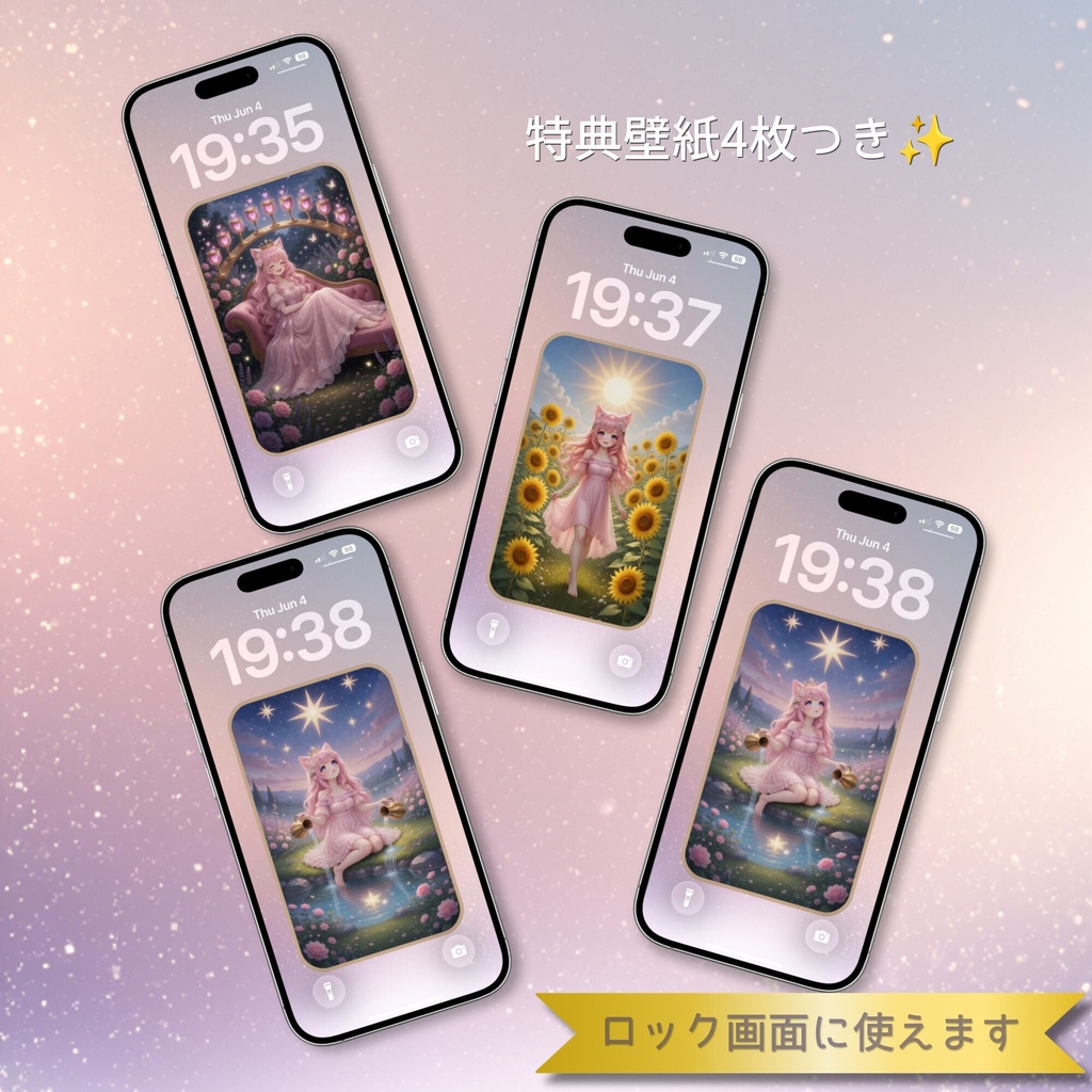 Miu Intuitive Tarot|猫耳少女MiuのやさしいタロットPDF+Webアプリ|大アルカナ22枚