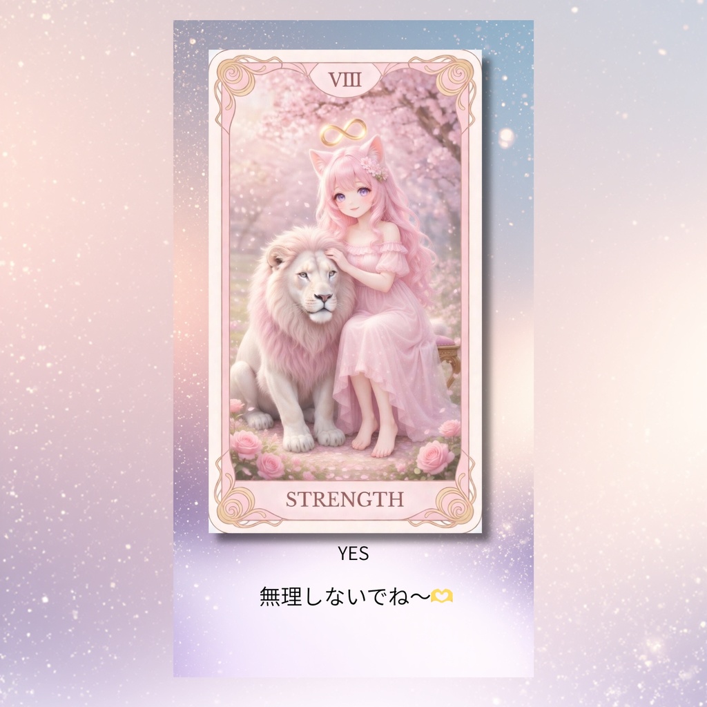Miu Daily Tarot|体験型タロットPDF (壁紙付き)
