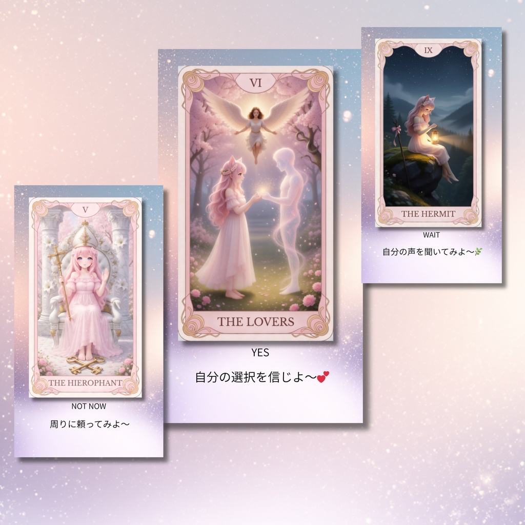 Miu Daily Tarot|体験型タロットPDF (壁紙付き)