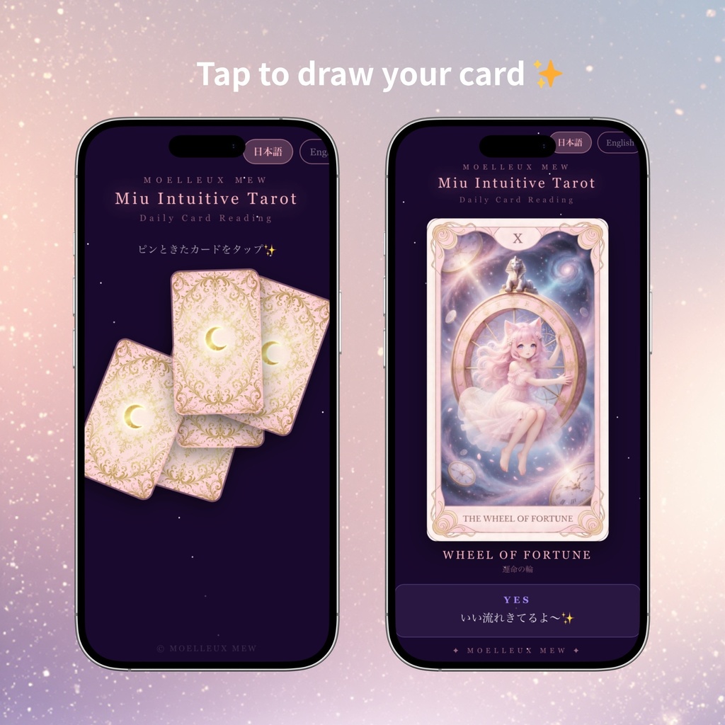 Miu Intuitive Tarot|猫耳少女MiuのやさしいタロットPDF+Webアプリ|大アルカナ22枚