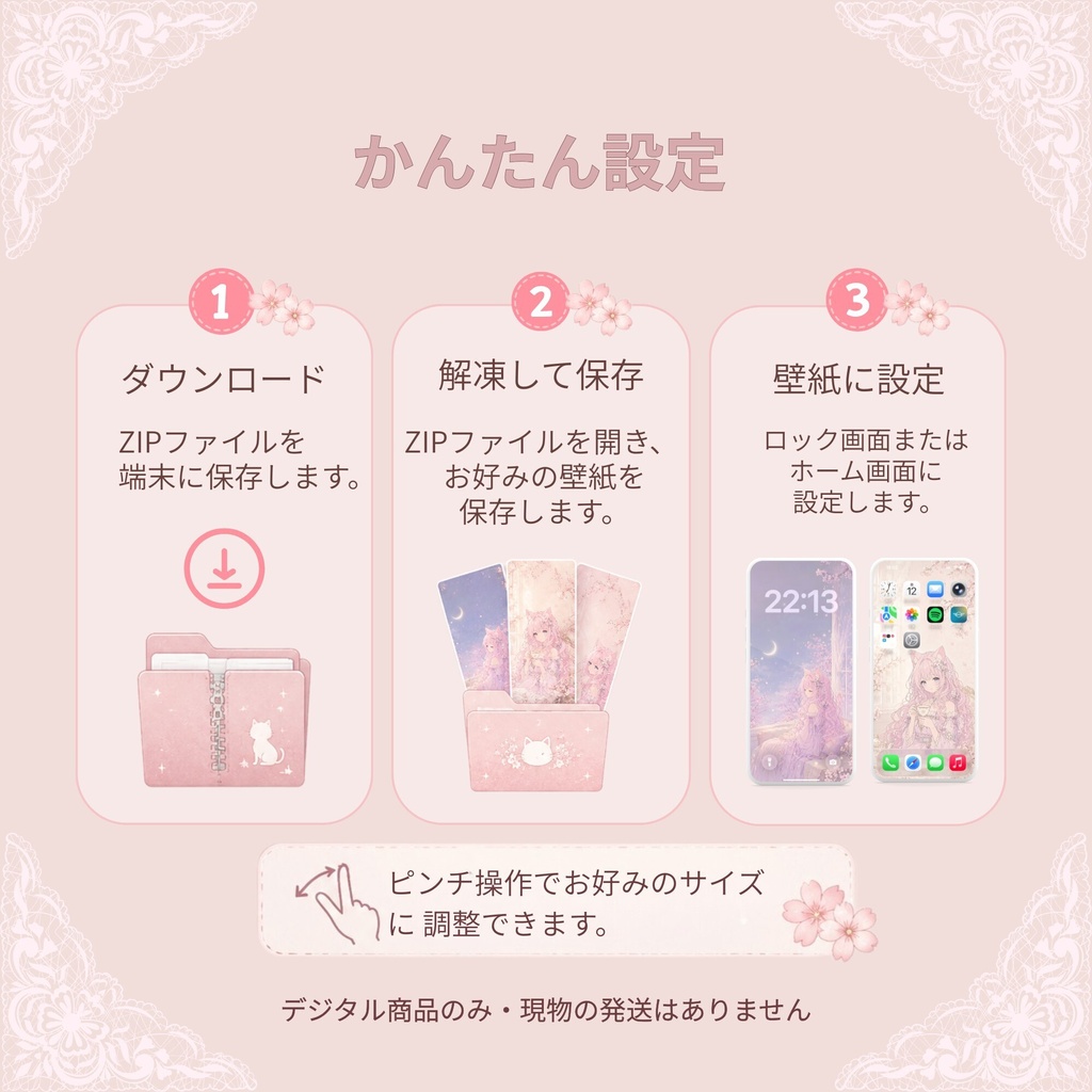 Miu Sakura Lace|桜とレースの猫耳少女Miu スマホ壁紙6枚セット|iPhone・Android対応