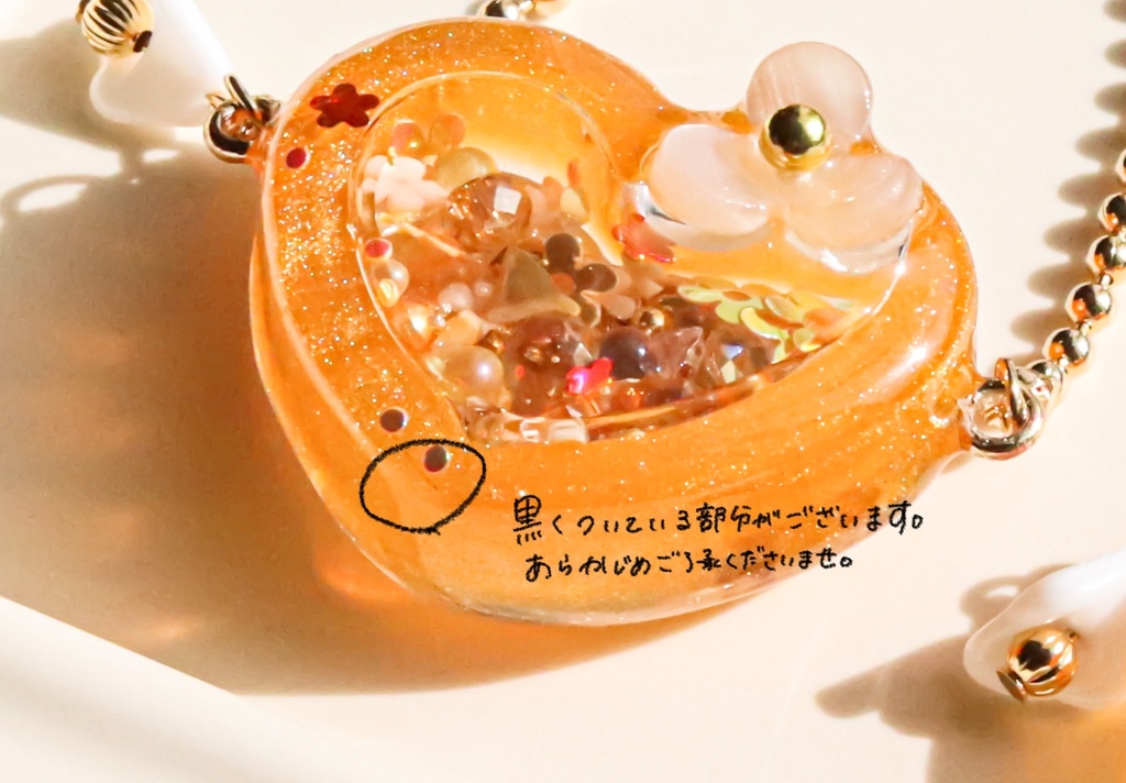 osmanthus bag(金木犀バッグ) 10〜12cmぬい用*ヴィンテージパーツ使用