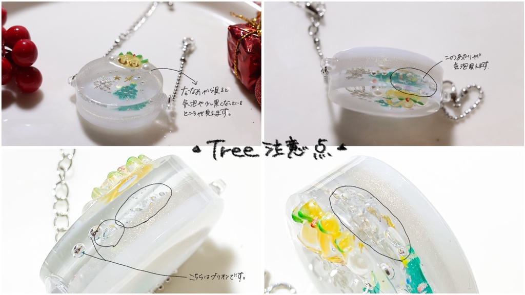 christmas nui bag(クリスマスバッグ) 10〜12cmぬい用