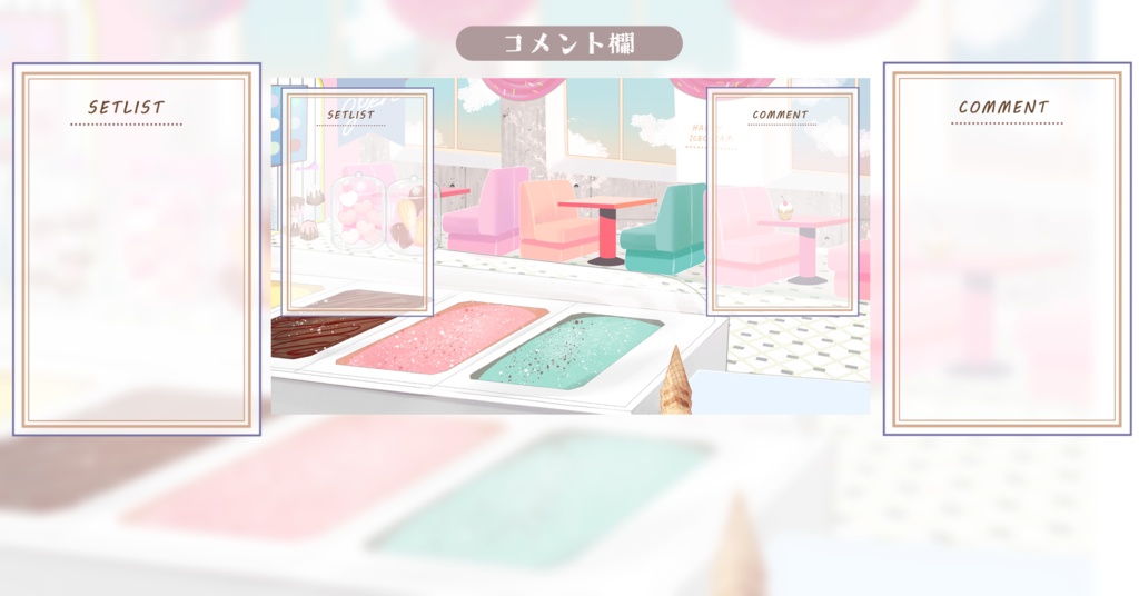 【Vtuber配信向け】アイスクリームショップ配信用背景