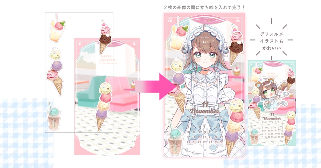 【9,10,11月】カレンダー待ち受け【商用利用可】