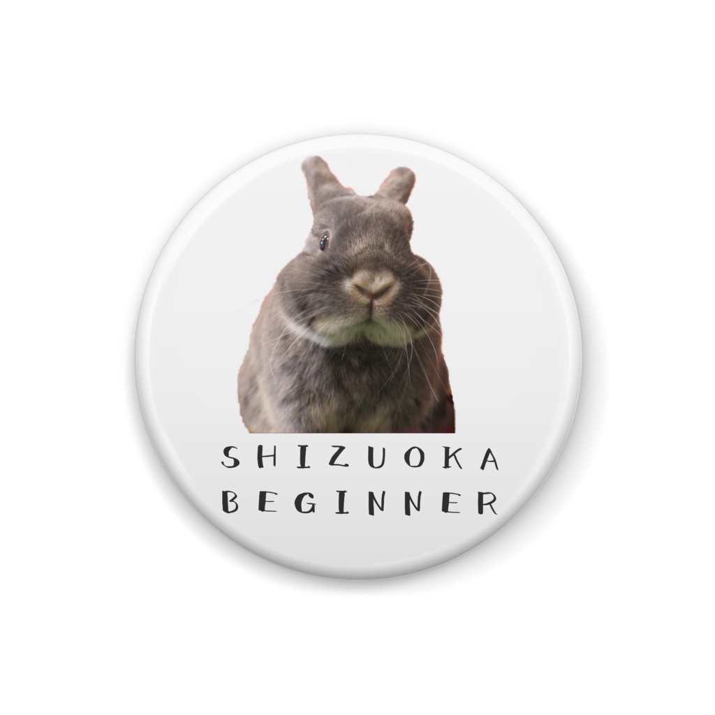 静岡ビギナー缶バッジ