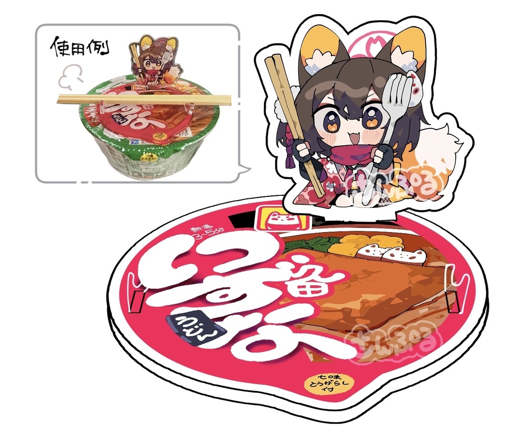 【C108新作】イズナのアクリルヌードルカバー