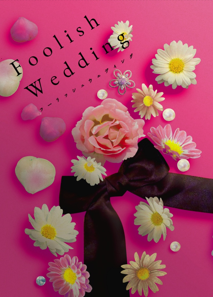 Foolish Wedding