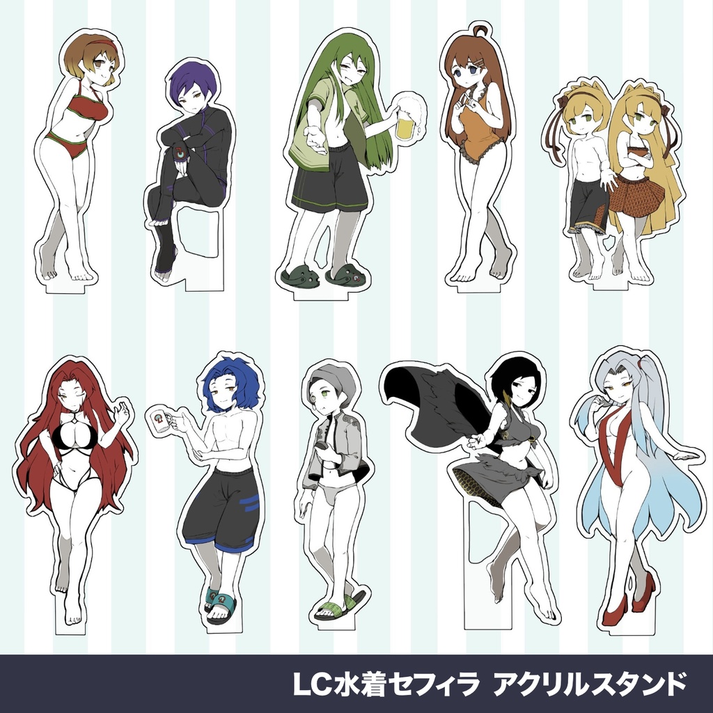 LC水着セフィラアクスタ - 全11種