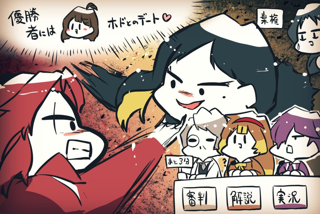 気の抜けたLoR面子ポストカードセット