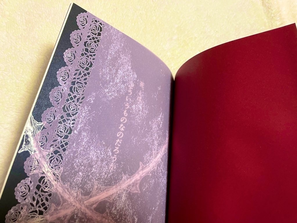 オリジナルキャラシリーズ「Rosa」 漫画-Ptera