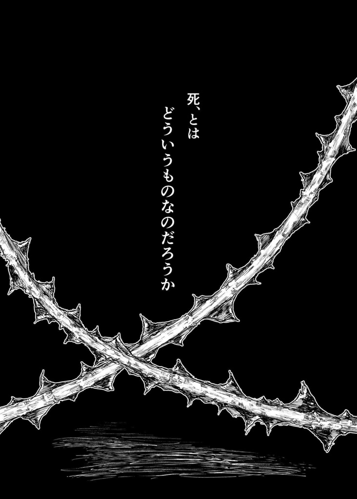 オリジナルキャラシリーズ「Rosa」 漫画-Ptera