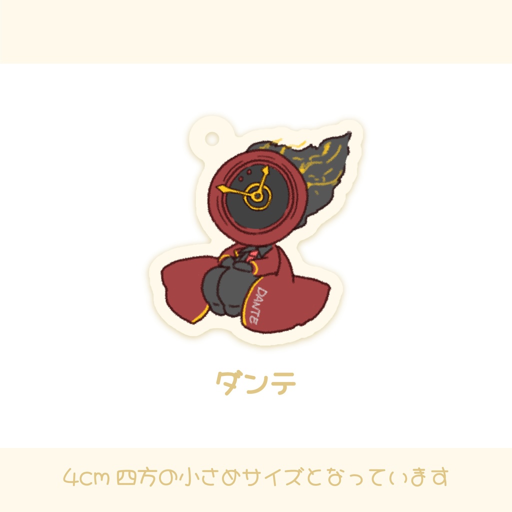 LimbusCompany - ゆるっと囚人+ダンテ フェルトキーホルダー