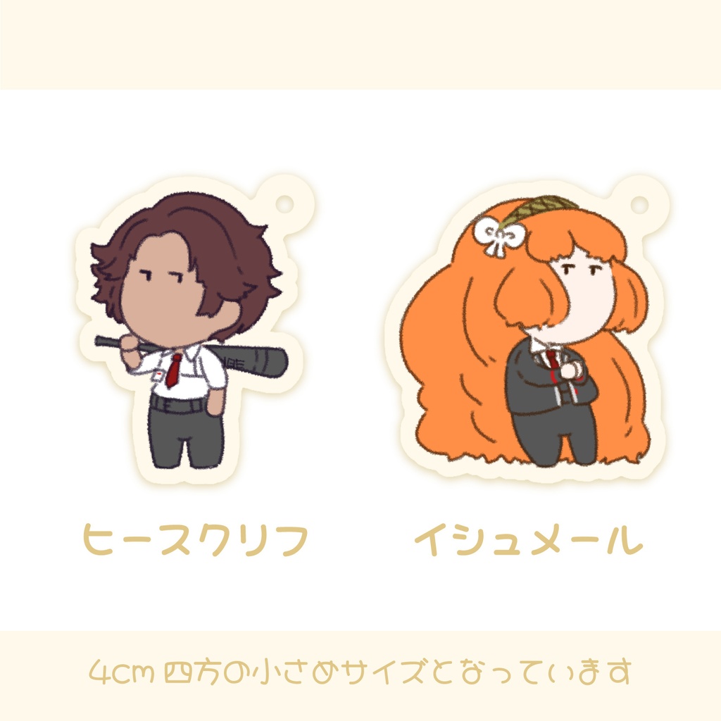 LimbusCompany - ゆるっと囚人+ダンテ フェルトキーホルダー