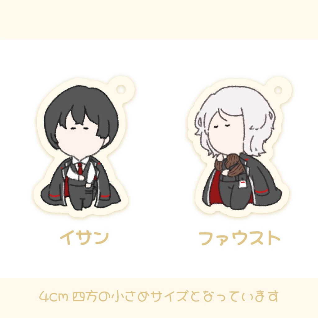 LimbusCompany - ゆるっと囚人+ダンテ フェルトキーホルダー