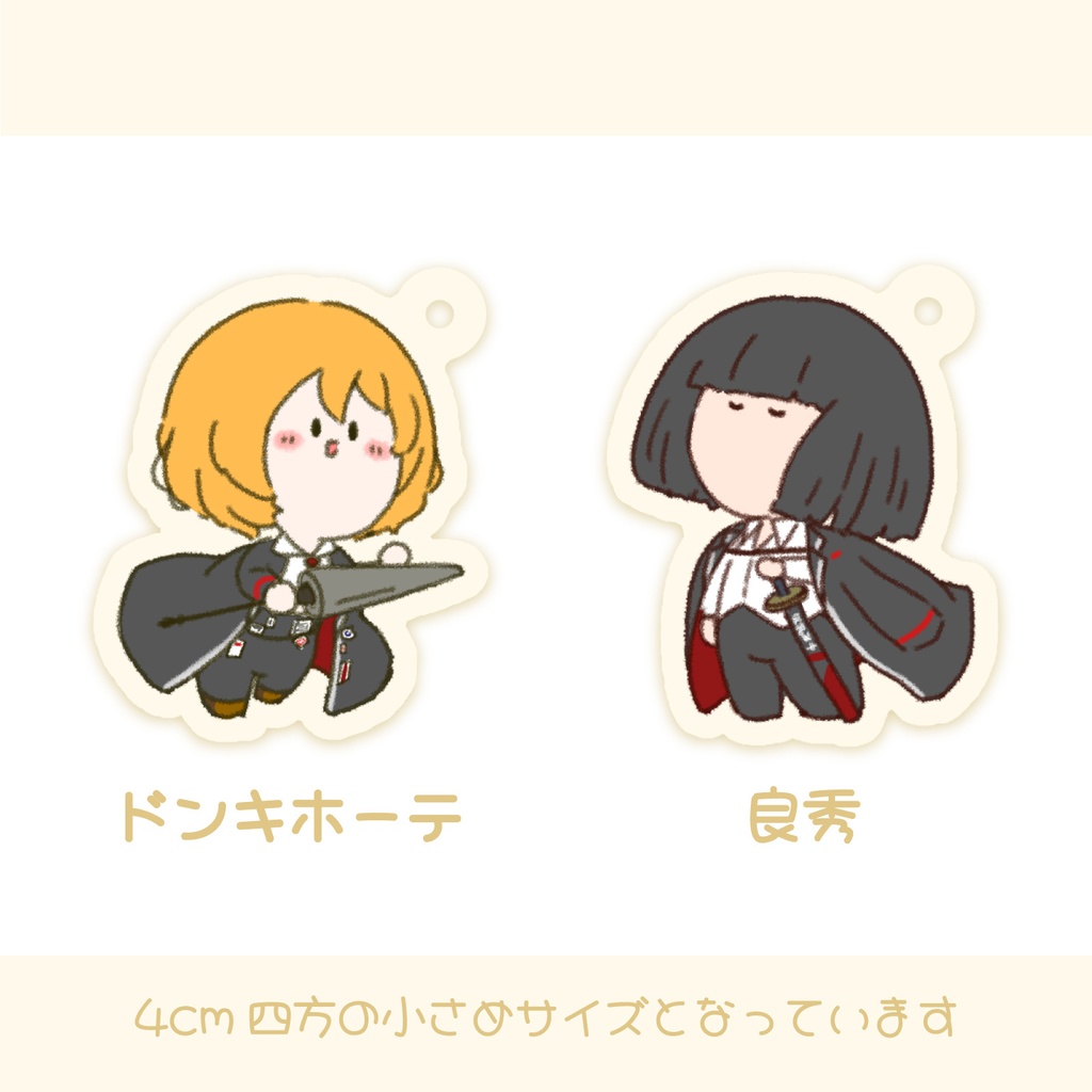 LimbusCompany - ゆるっと囚人+ダンテ フェルトキーホルダー