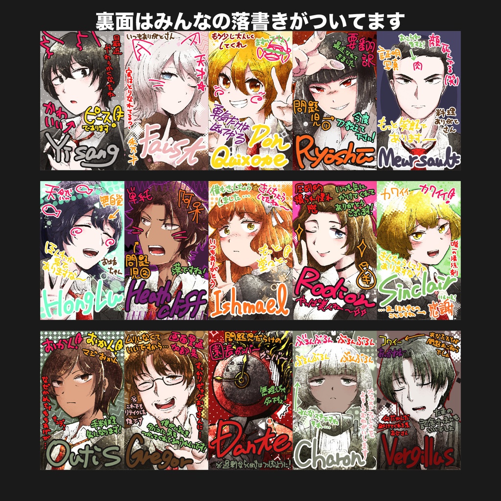 LimbusCompany - 囚人プリクラ風ショットミニカードセット