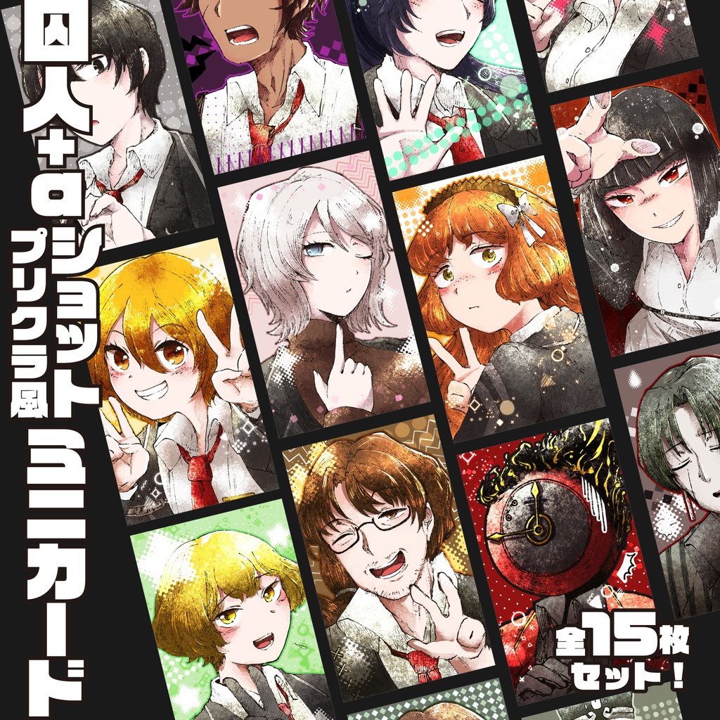 LimbusCompany - 囚人プリクラ風ショットミニカードセット