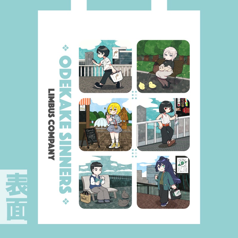 LimbusCompany - おでかけ囚人バッグ